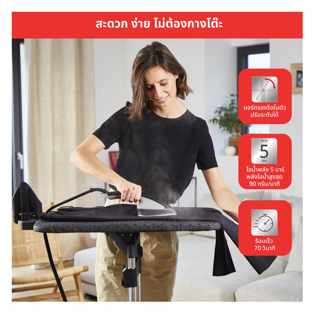 เครื่องรีดผ้าไอน้ำ TEFAL QT1510T0 1 ลิตร