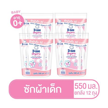 น้ำยาซักผ้าเด็ก D-NEE NEWBORN HONEY STAR 550 มล. สีชมพู (12 ชิ้น)_1