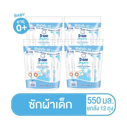 น้ำยาซักผ้าเด็ก D-NEE NEWBORN LOVELY SKY 550 มล. สีฟ้า (12 ชิ้น)_1