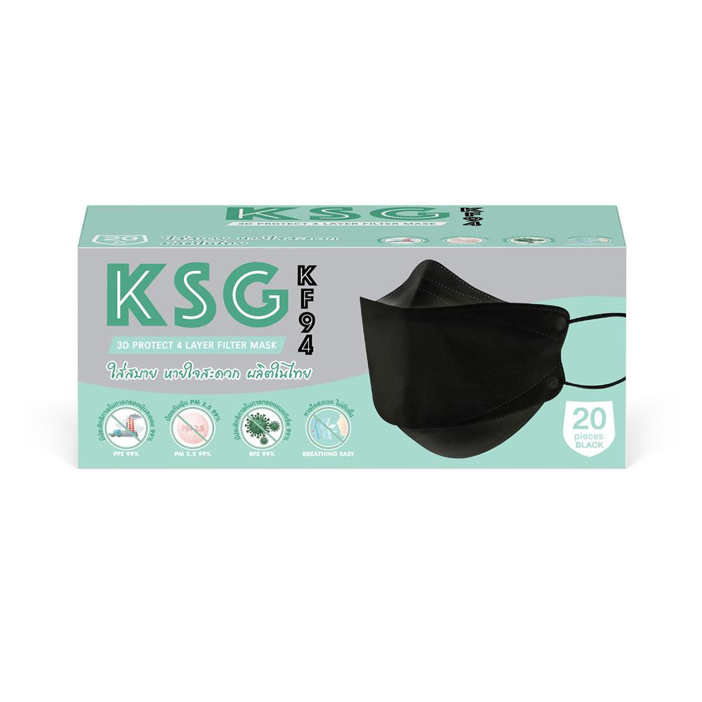หน้ากากอนามัย 3D KSG KF94 สีดำ 20ชิ้น