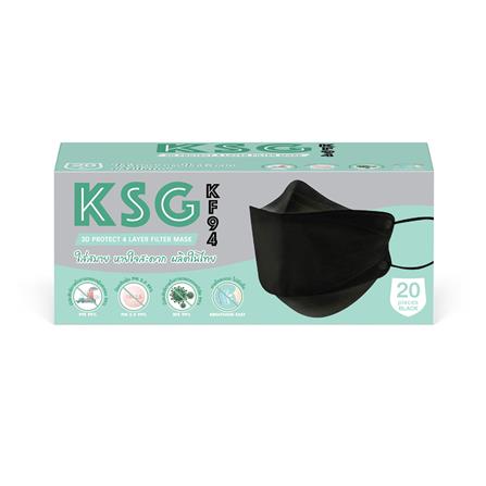 หน้ากากอนามัย 3D KSG KF94 สีดำ 20ชิ้น_1