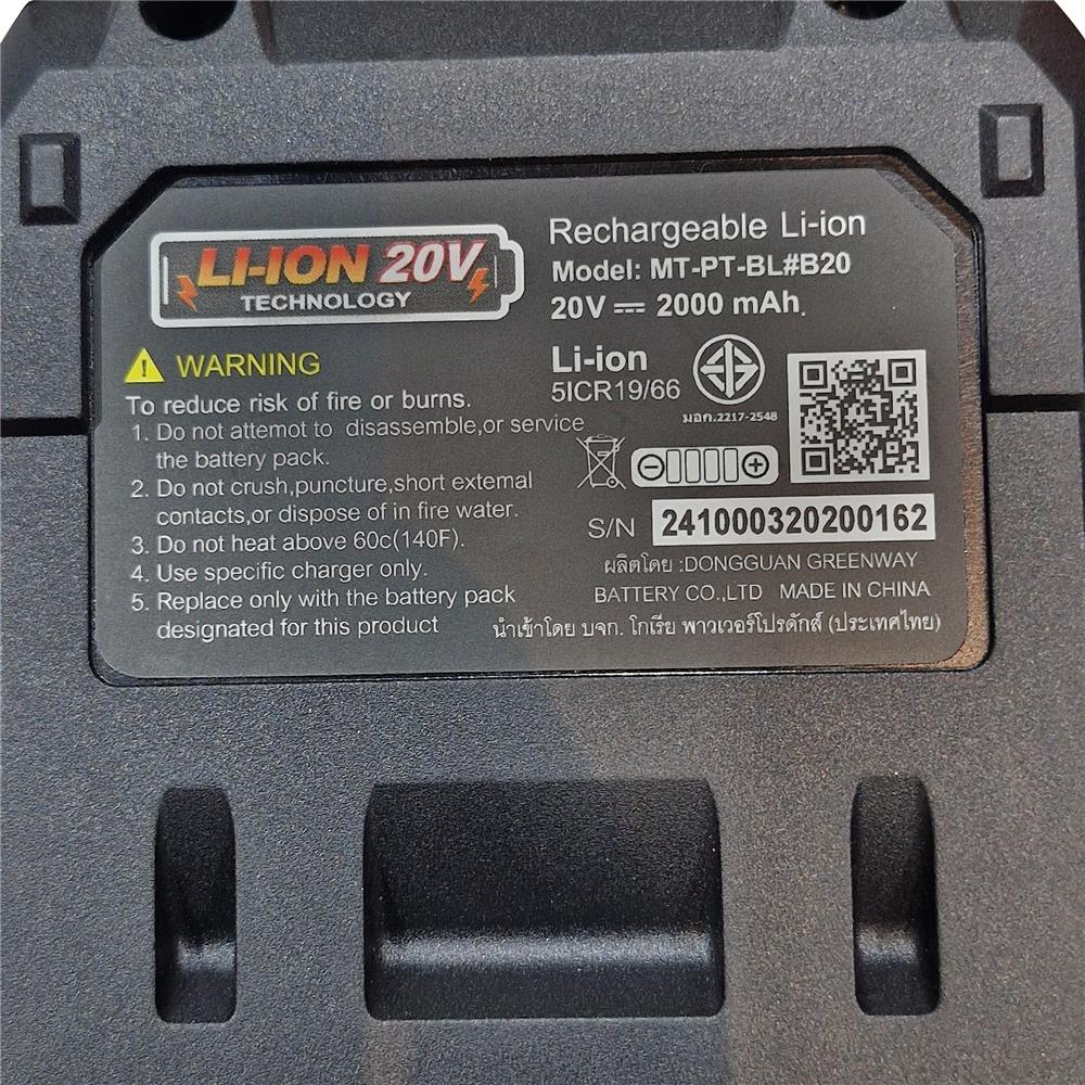 แบตเตอรี่ MATALL MT-PT-BL-B20 20 โวลต์