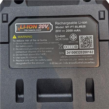 แบตเตอรี่ MATALL MT-PT-BL-B20 20 โวลต์_7