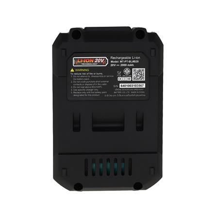 แบตเตอรี่ MATALL MT-PT-BL-B20 20 โวลต์_3
