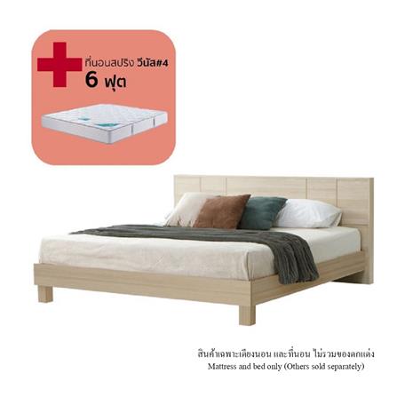 ชุดห้องนอน 6 ฟุต KONCEPT HAKONE สี CANYON OAK_0