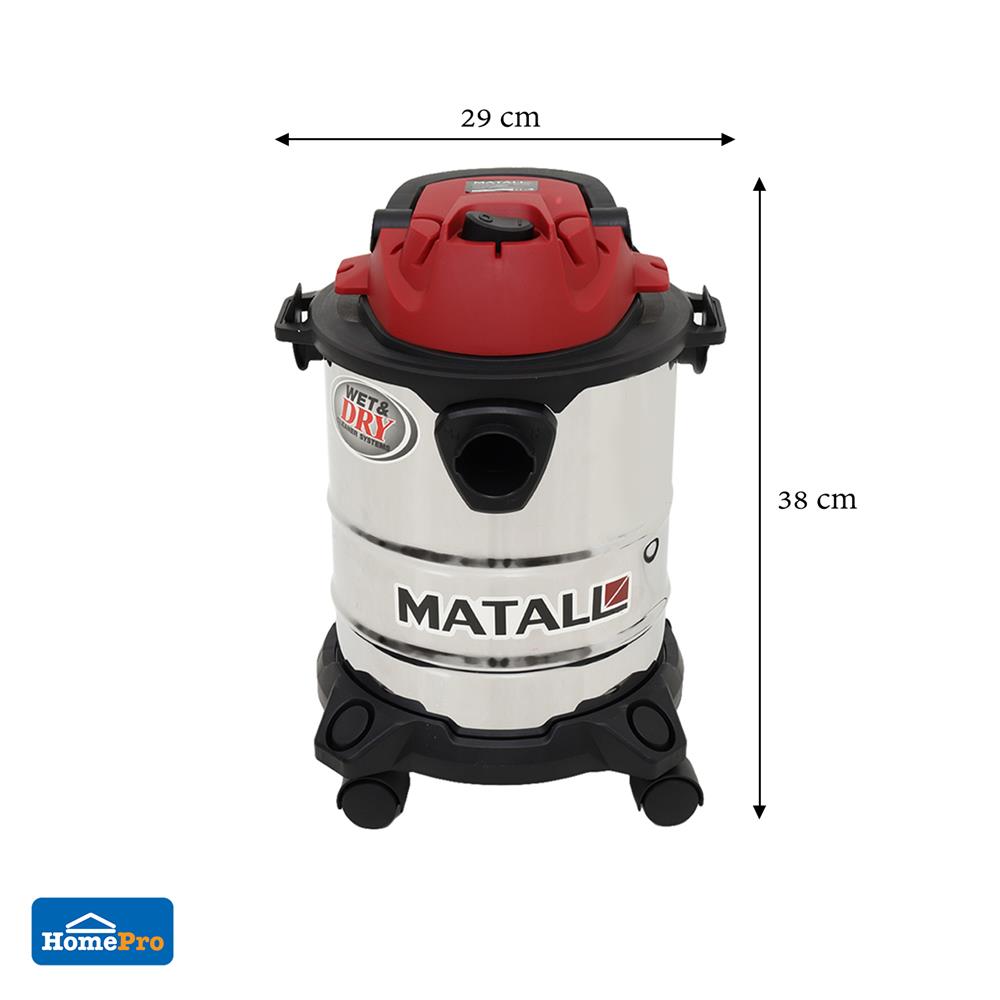 เครื่องดูดฝุ่น MATALL MT-V115 1200 วัตต์ 15 ลิตร