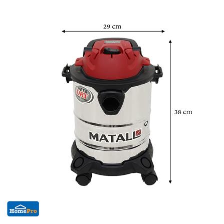 เครื่องดูดฝุ่น MATALL MT-V115 1200 วัตต์ 15 ลิตร_7