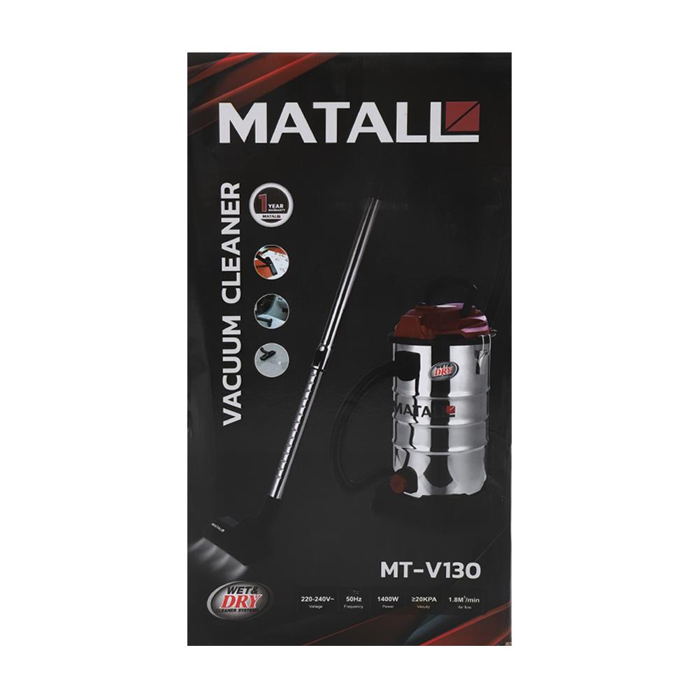 เครื่องดูดฝุ่น MATALL MT-V130 1400 วัตต์ 30 ลิตร
