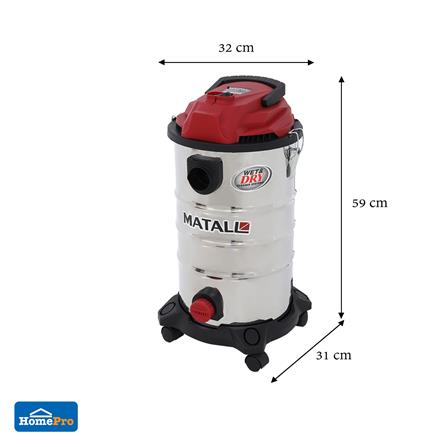 เครื่องดูดฝุ่น MATALL MT-V130 1400 วัตต์ 30 ลิตร_11