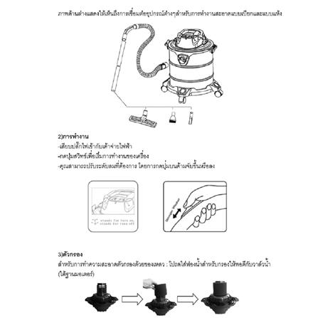 เครื่องดูดฝุ่น MATALL MT-V130 1400 วัตต์ 30 ลิตร_8