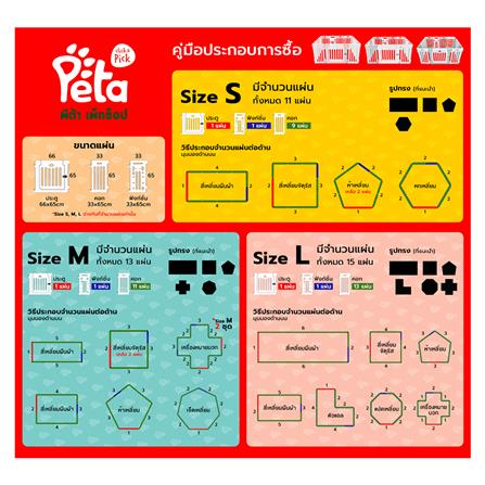 คอกสุนัขเพ็ทโฮม HOSTAIL M สีชมพู/ขาว_4