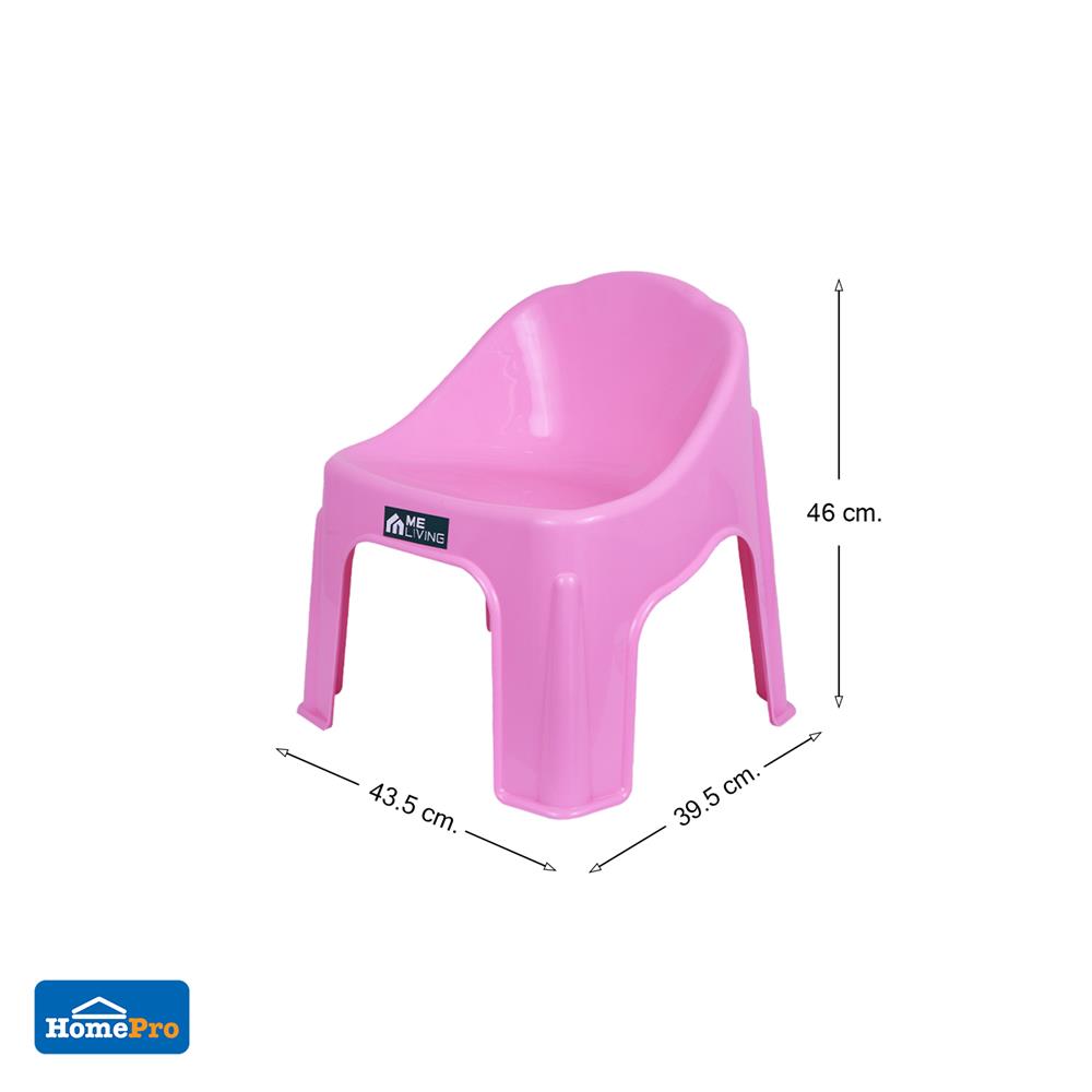 เก้าอี้พลาสติก ME LIVING CANDY สีชมพู