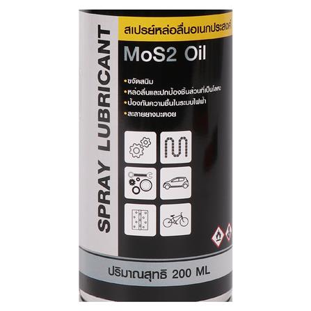 สเปรย์หล่อลื่นอเนกประสงค์ DEXZON 200 มล._2