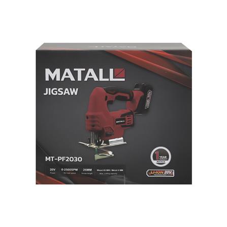 เครื่องเลื่อยจิ๊กซอว์ไร้สาย (เฉพาะตัวเครื่อง) MATALL MT-PF2030 20 โวลต์_3