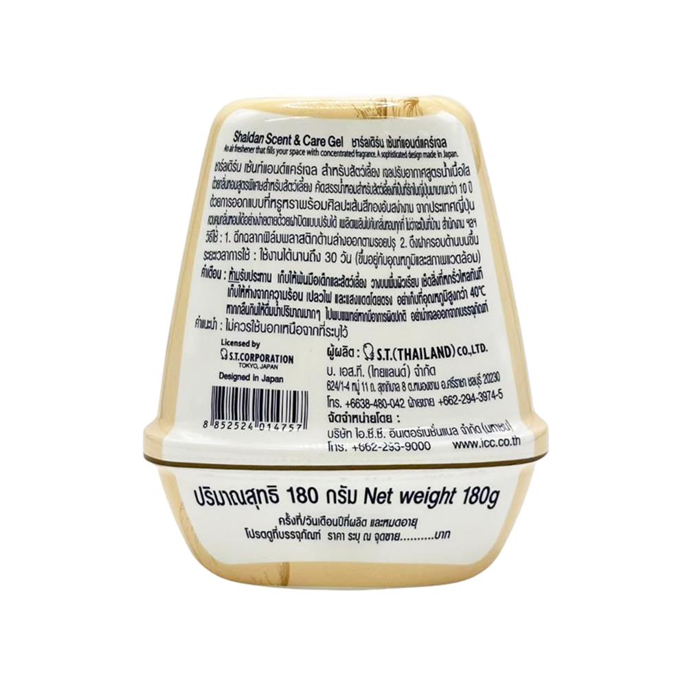น้ำหอมขจัดกลิ่นสัตว์เลี้ยง SHALDAN เซ้นท์แอนด์แคร์ เจล ฟรุตตี้การ์เดน 180 กรัม