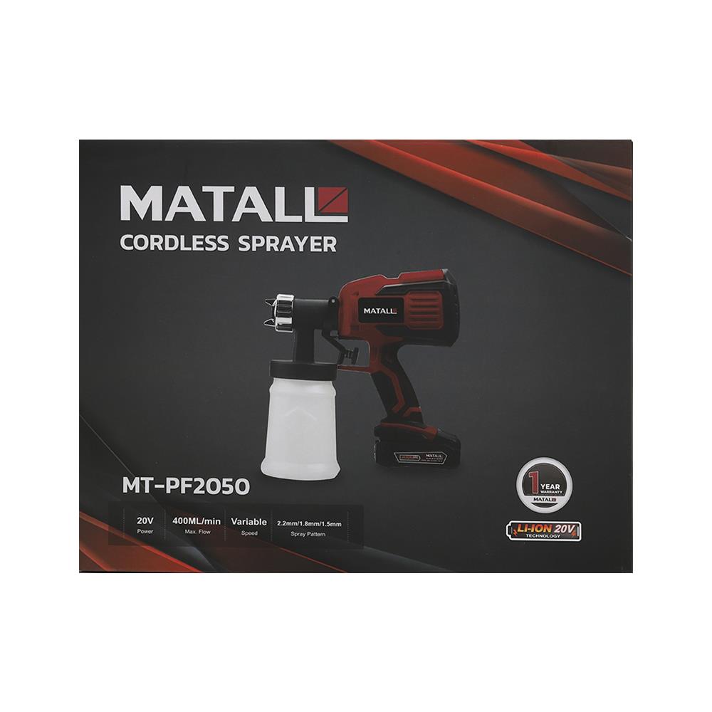 กาพ่นสีไร้สาย (เฉพาะตัวเครื่อง) MATALL MT-PF2050 400 ซีซี
