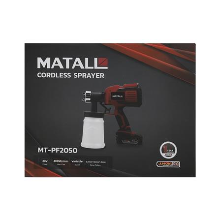 กาพ่นสีไร้สาย (เฉพาะตัวเครื่อง) MATALL MT-PF2050 400 ซีซี_5