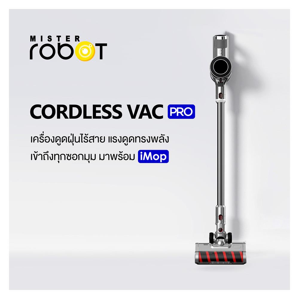 เครื่องดูดฝุ่นแบบด้าม MISTER ROBOT CORDLESS VAC PRO