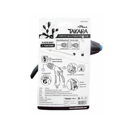 ปืนฉีดน้ำแบบปรับรูปแบบ TAKARA PLUS_3