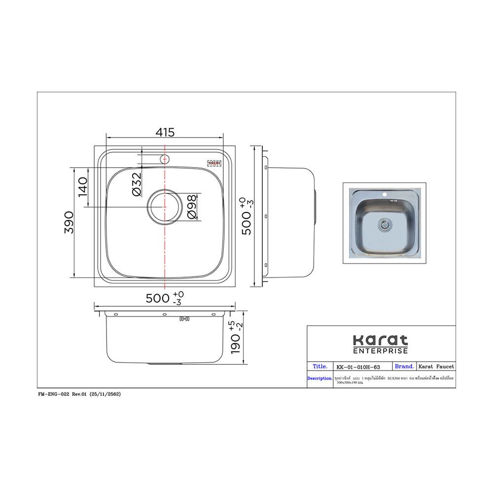 ซิงค์ฝัง 1หลุม KRF KK-01-010H-63