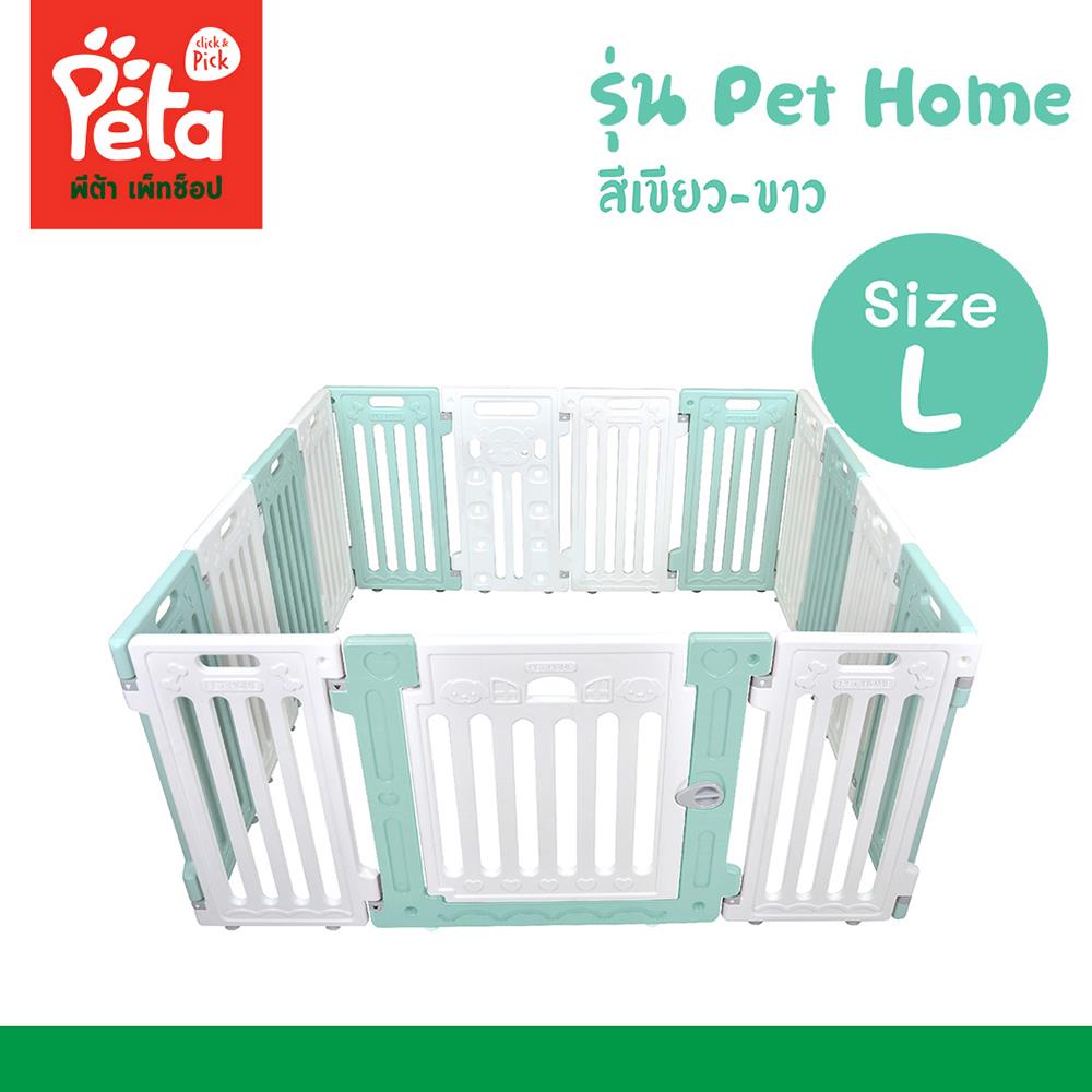 คอกสุนัขเพ็ทโฮม HOSTAIL L สีเขียวขาว