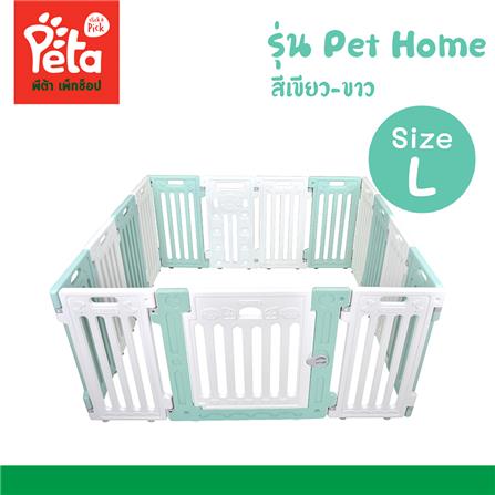 คอกสุนัขเพ็ทโฮม HOSTAIL L สีเขียวขาว_1