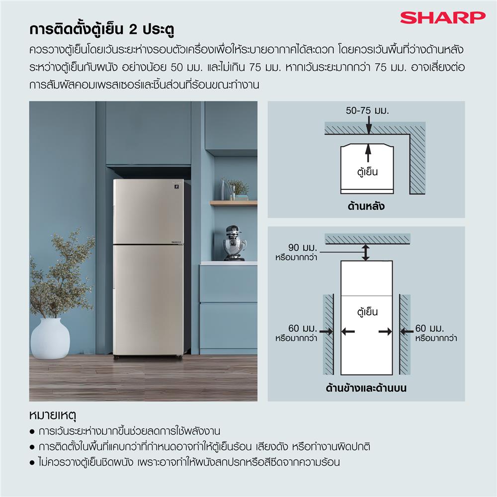ตู้เย็น 2 ประตู SHARP SJ-X600GP2-BK 21.5 คิว อินเวอร์เตอร์ กระจกดำ