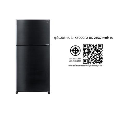 ตู้เย็น 2 ประตู SHARP SJ-X600GP2-BK 21.5 คิว อินเวอร์เตอร์ กระจกดำ_6