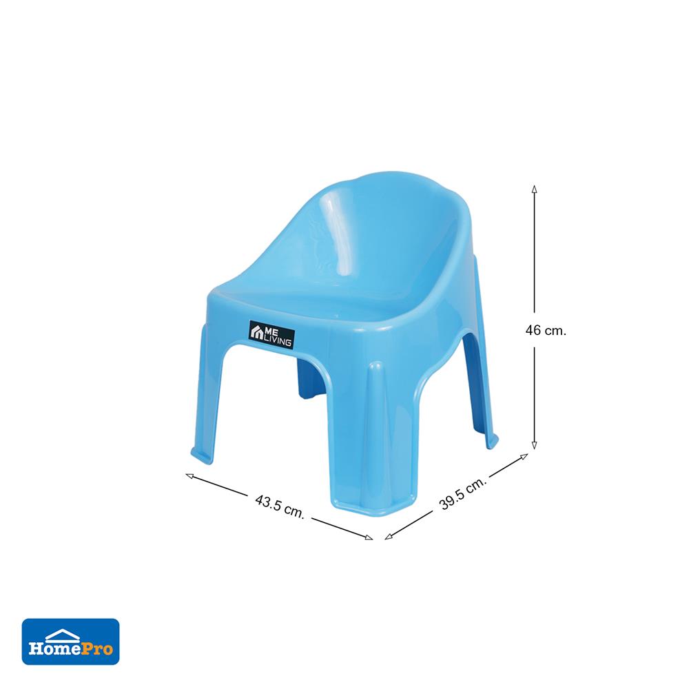 เก้าอี้พลาสติก ME LIVING CANDY สีฟ้า