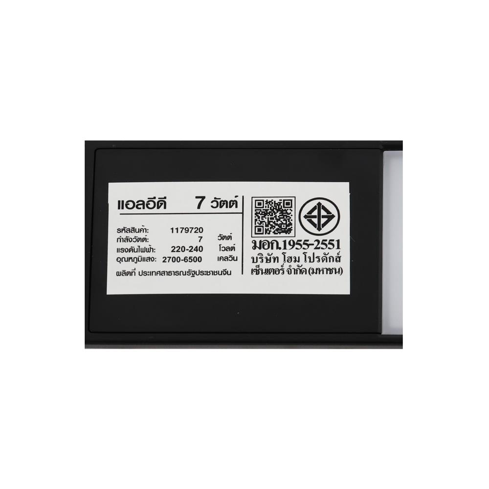 ไฟอ่านหนังสือ LED CARINI LA-N826 7 วัตต์ สีดำ