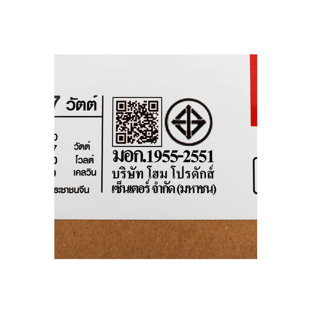 ไฟอ่านหนังสือ LED CARINI LA-N826 7 วัตต์ สีดำ