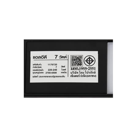 ไฟอ่านหนังสือ LED CARINI LA-N826 7 วัตต์ สีดำ_14