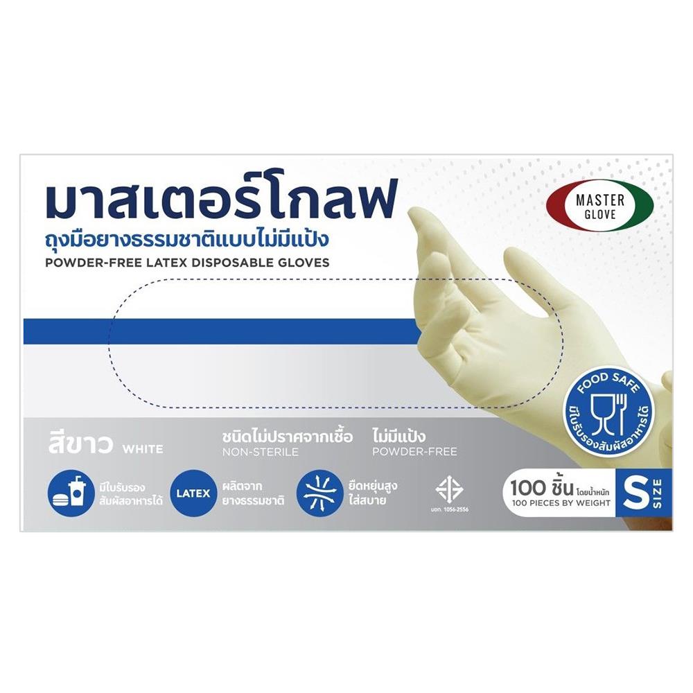 ถุงมือยางธรรมชาติไม่มีแป้ง MASTER GLOVE 5.5 กรัม Size S สีขาว 100 ชิ้น