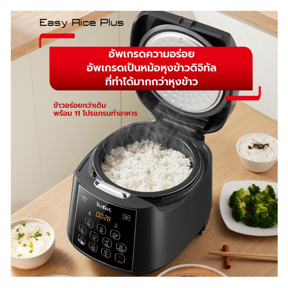 หม้อหุงข้าว DIGITAL TEFAL RK736B66 1.80 ลิตร