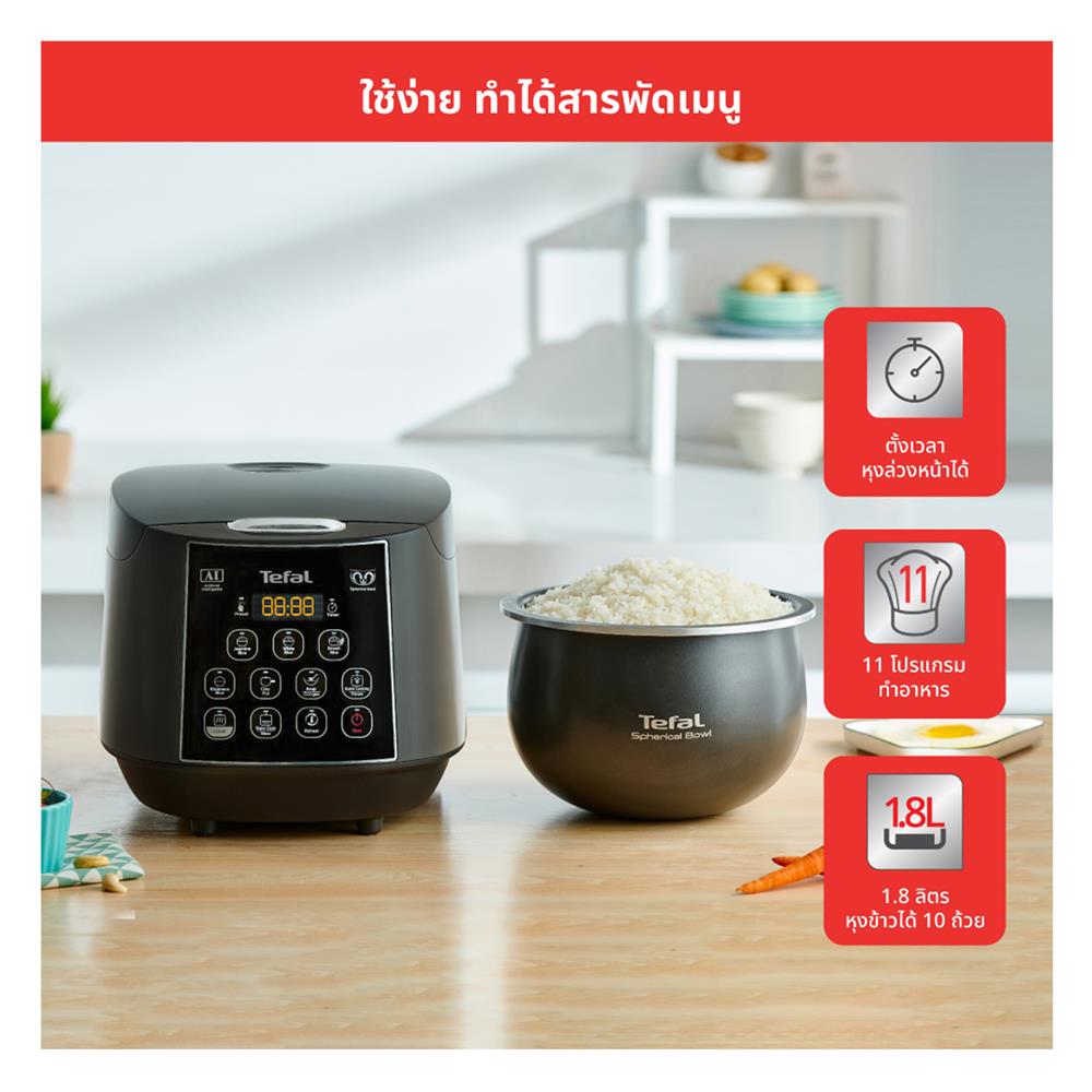 หม้อหุงข้าว DIGITAL TEFAL RK736B66 1.80 ลิตร