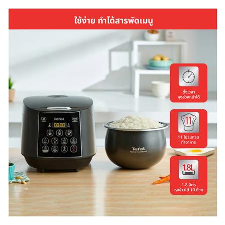 หม้อหุงข้าว DIGITAL TEFAL RK736B66 1.80 ลิตร_7
