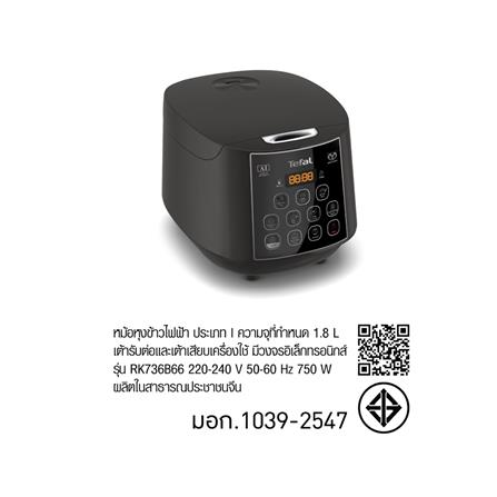 หม้อหุงข้าว DIGITAL TEFAL RK736B66 1.80 ลิตร_11