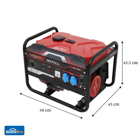 เครื่องกำเนิดไฟฟ้า MATALL MT-2500 2500 วัตต์_8