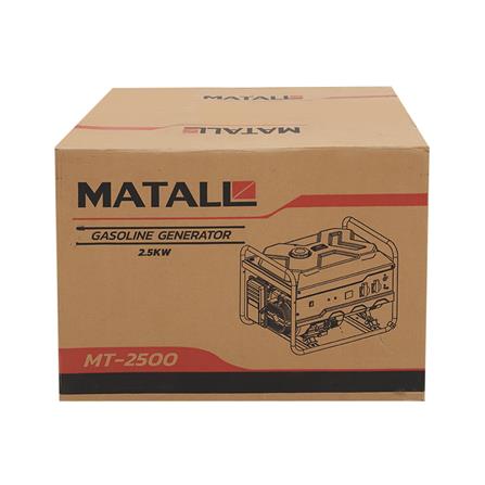 เครื่องกำเนิดไฟฟ้า MATALL MT-2500 2500 วัตต์_5