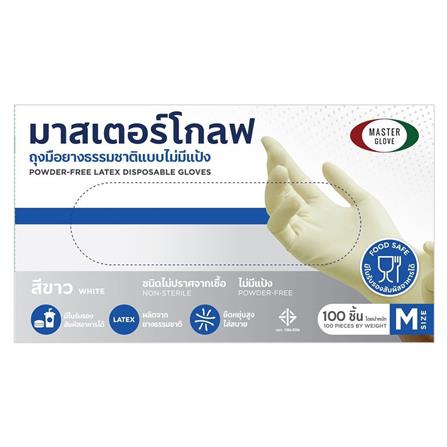 ถุงมือยางธรรมชาติไม่มีแป้ง MASTER GLOVE 5.5 กรัม Size M สีขาว 100 ชิ้น_0