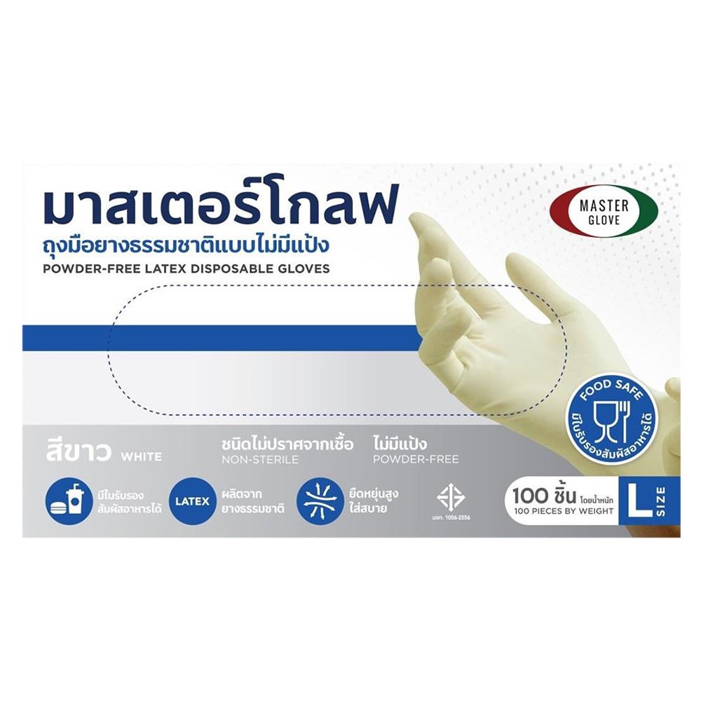 ถุงมือยางธรรมชาติไม่มีแป้ง MASTER GLOVE 5.5 กรัม Size L สีขาว 100 ชิ้น