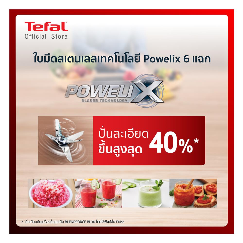 เครื่องปั่นน้ำผลไม้ TEFAL BL47YB66