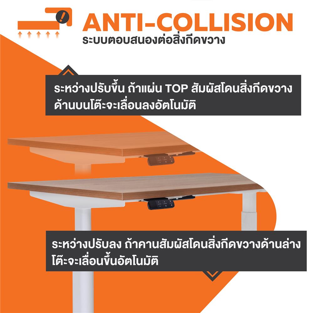 โต๊ะทำงานปรับระดับ ERGOTREND SIT 2 STAND GEN5 120 ซม. สี CONCRETE/ดำ