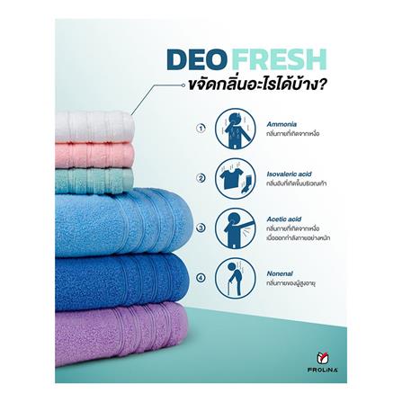 ผ้าขนหนู FROLINA DEO FRESH 15X31 นิ้ว สีเขียว_11