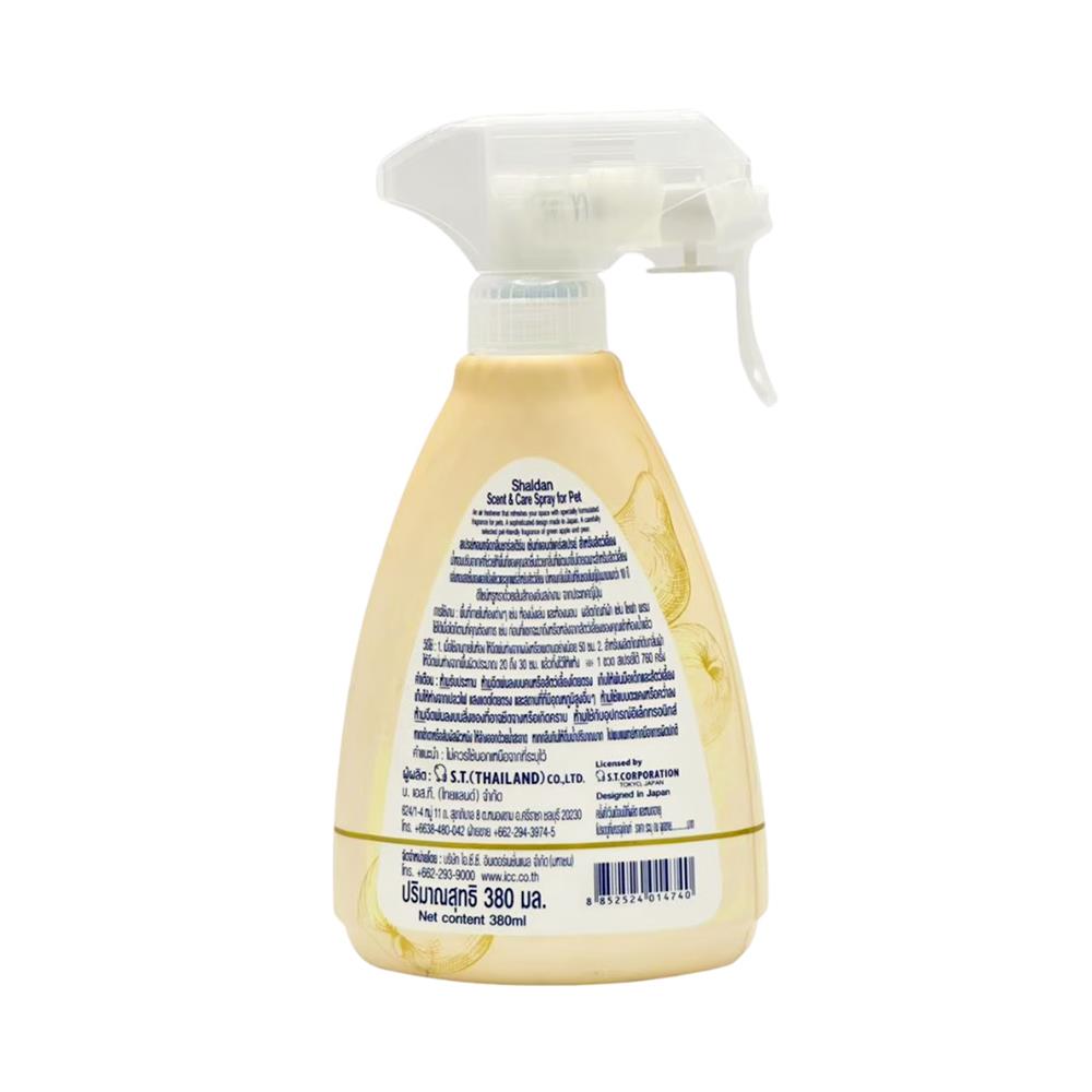 สเปรย์ขจัดกลิ่นสำหรับสัตว์เลั้ยง SHALDAN เซ้นท์แอนด์แคร์ ฟรุตตี้การ์เดน 380 มล.