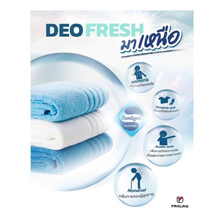 ผ้าขนหนู FROLINA DEO FRESH 15X31 นิ้ว สีฟ้า_10