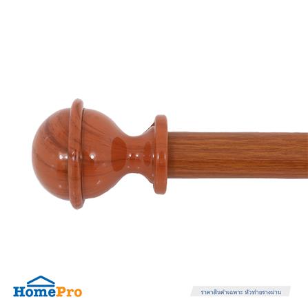 หัว-ท้ายรางม่าน HOME LIVING STYLE NAIL 25 มม. สีสัก_1