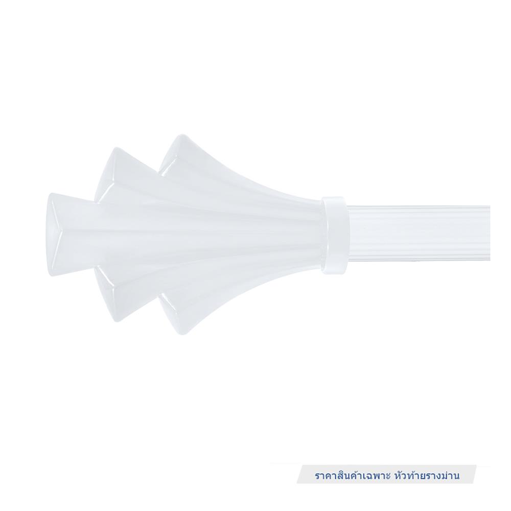 หัว-ท้ายรางม่าน HOME LIVING STYLE FAN 25 มม.  สีขาว