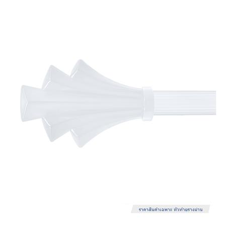 หัว-ท้ายรางม่าน HOME LIVING STYLE FAN 25 มม.  สีขาว_2