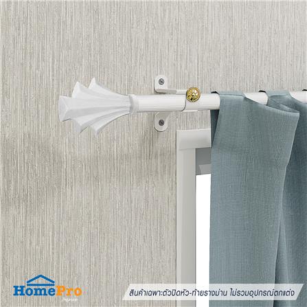 หัว-ท้ายรางม่าน HOME LIVING STYLE FAN 25 มม.  สีขาว_3